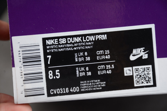 nike sb dunk low De*1m sashiko cv0316-400